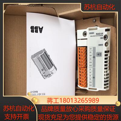 RAIO-01 正品变频器接口模块全新货带装
