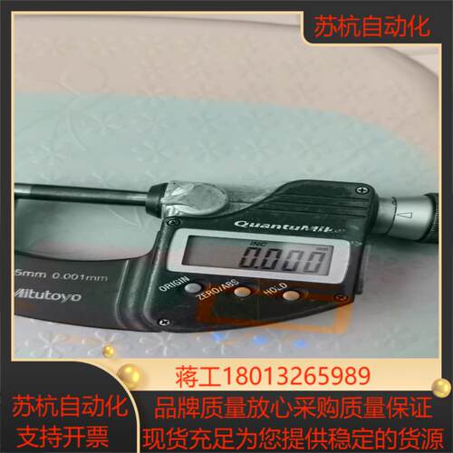 三丰Mitutoyo高精度数显千分尺293-140