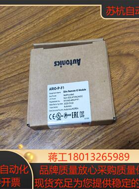 全新正品Autonics模块型号ARIO-P-F1