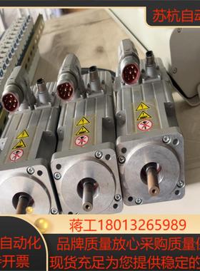 festo emms-as-70-s-rsb电机 三个