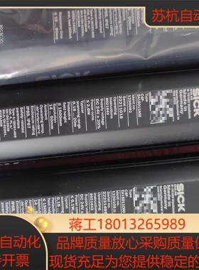 SICK安全光栓C4P-SA13511A00一套