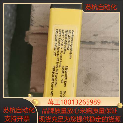 ls2tr30-1500q8
