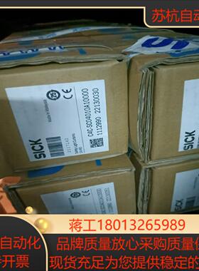 西克SICK C4C-SC04010A10000C C4C-