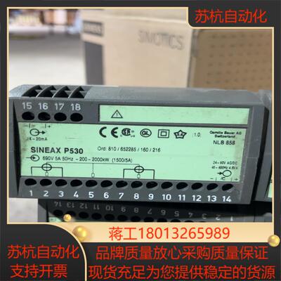 原装SINEAX P530 1德国SINEAX 交流电量变送