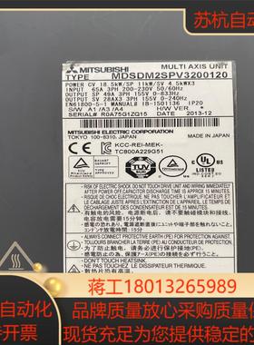 三菱M70四轴一体伺服驱动器 MDSDM2SPV320012