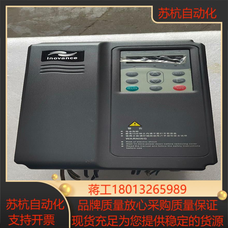 汇川变频器MD320NT37GB一51功能实