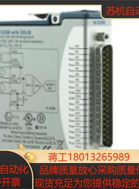 NI 9208 16通道电流输入模块780968-01 成色好 现货