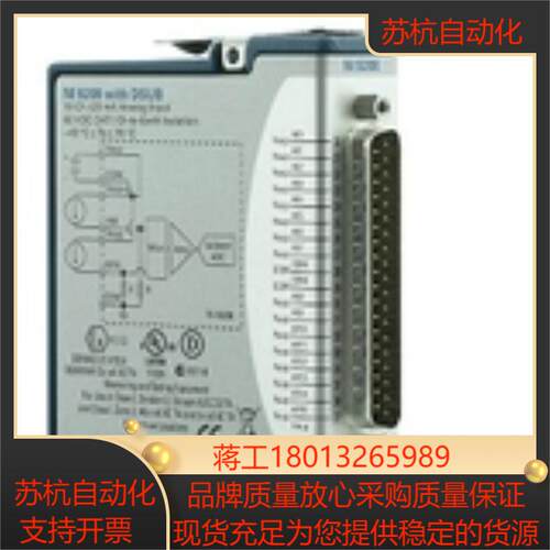 NI 9208 16通道电流输入模块780968-01 成色好 现货