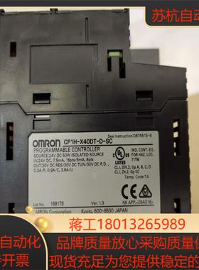 PLCCP1H-X40DT-D-SC成色