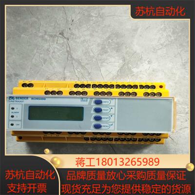 RCMS490-D-2原装现货质量保证售出非质量问题