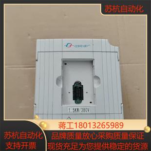15KW 380 CHRH415E 日虹变频器