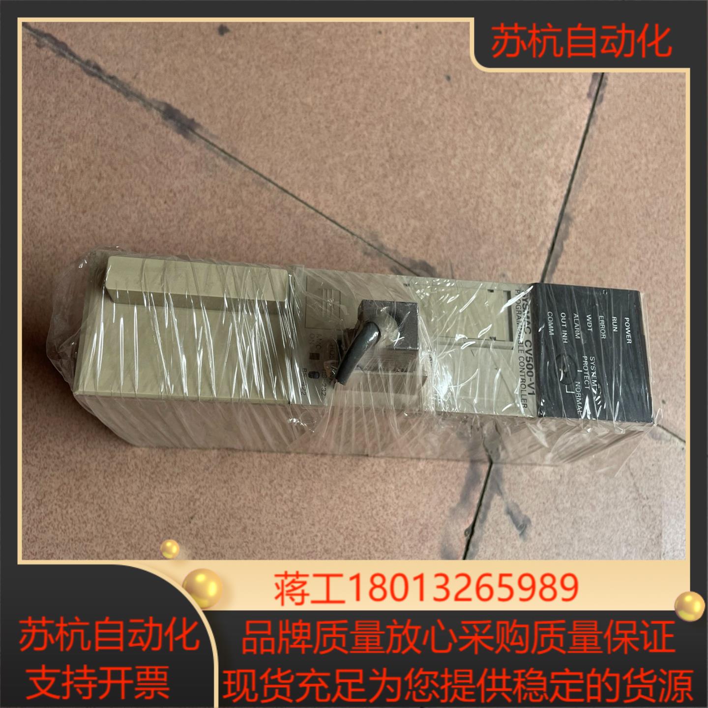 CV500-CPU01-V1主机图片实拍功能到