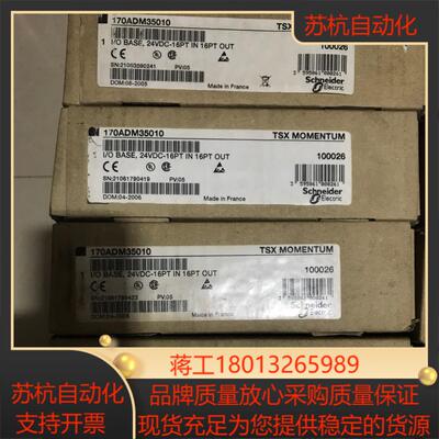 模块170INT11003 170PNT16020全新现货
