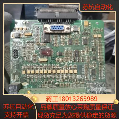 AMP-CPU-V01 安普变频器主板