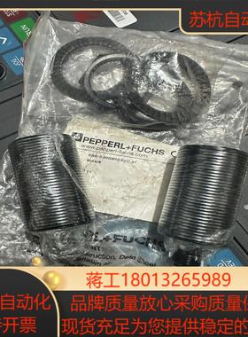 倍加福感应开关nbb10-30gm50-e2-c-v1编号9