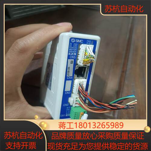 SMC控制器 LECPAN1－LEY25B-200