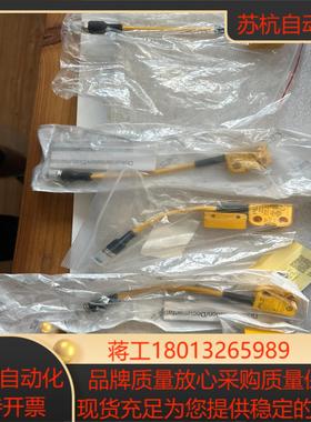 全新PILZ安全开关541259 V22  541180