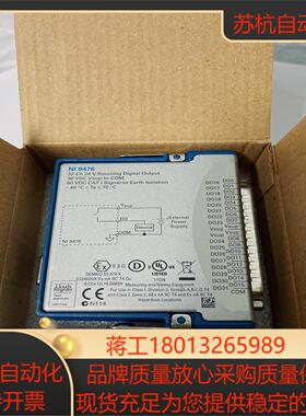 NI-9476模块价现货供应32通道输出模块要的