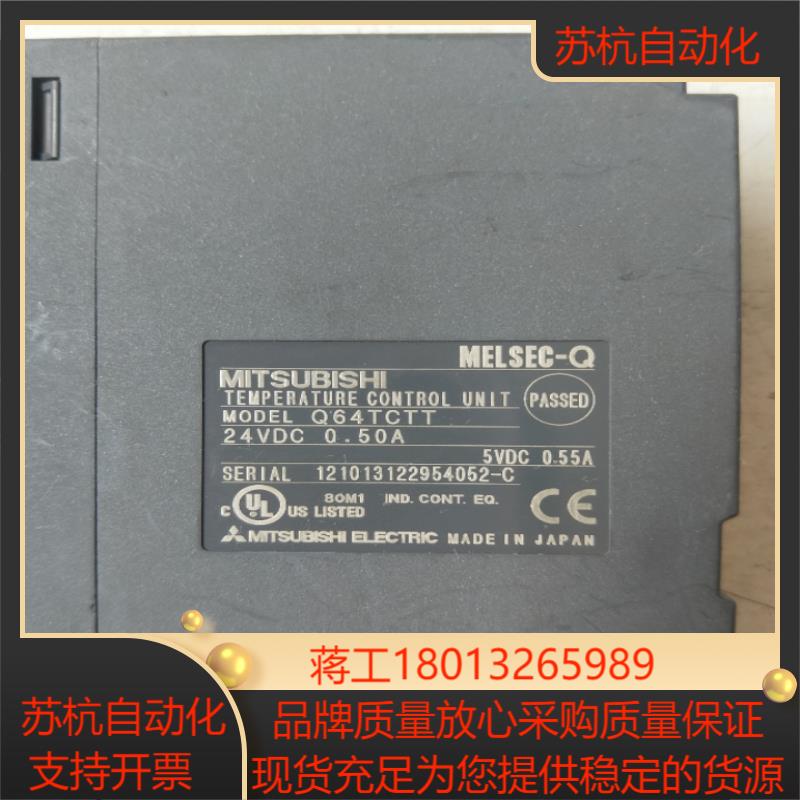 正品 三菱 Q64TCTT  现货