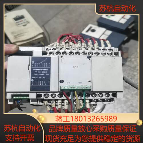 原装PLC FP-XH C30R 质量 500