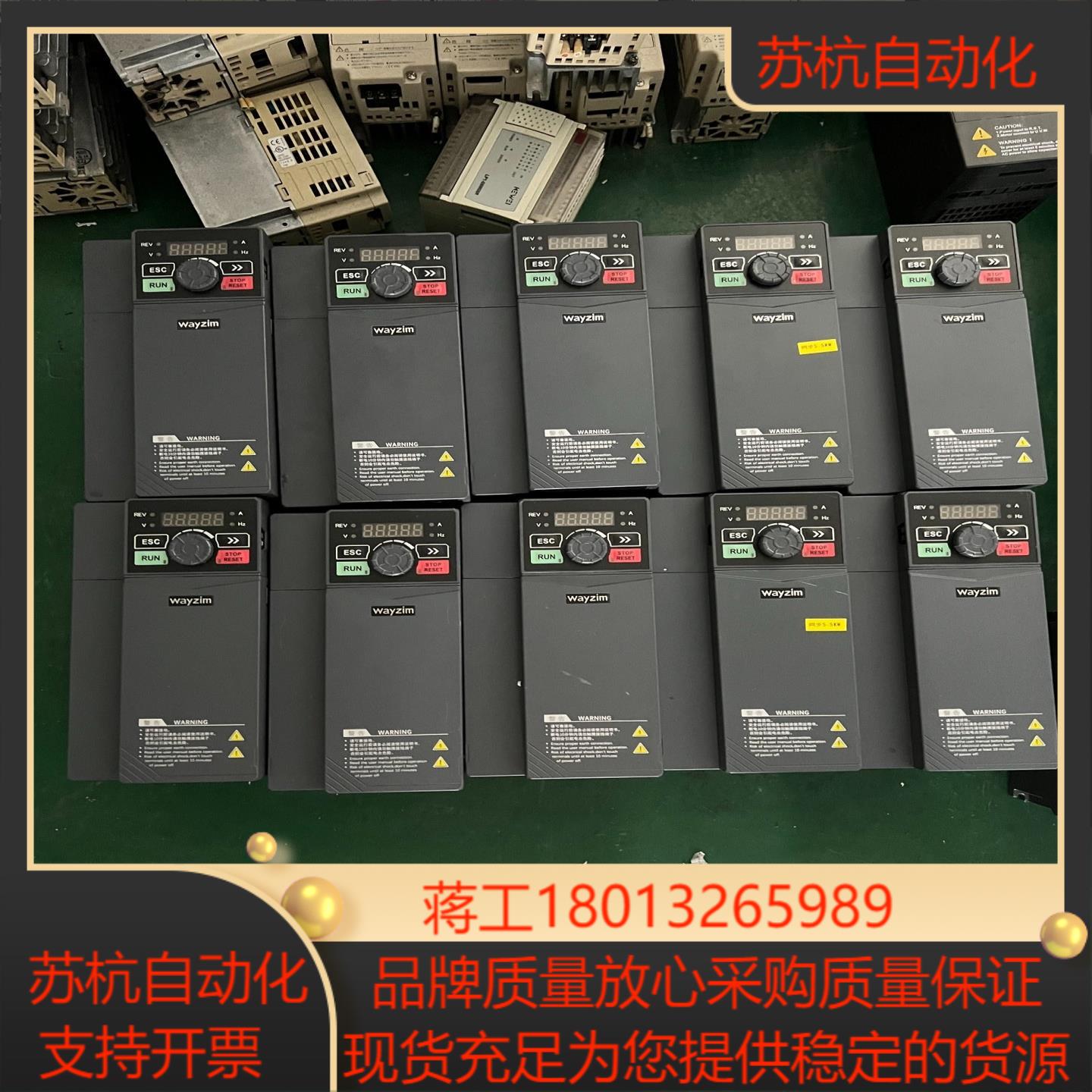 EM730E-5R5-3B  SINEE正弦变频器 三相38