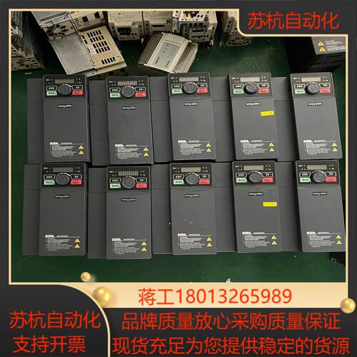 EM730E-5R5-3B  SINEE正弦变频器 三相38