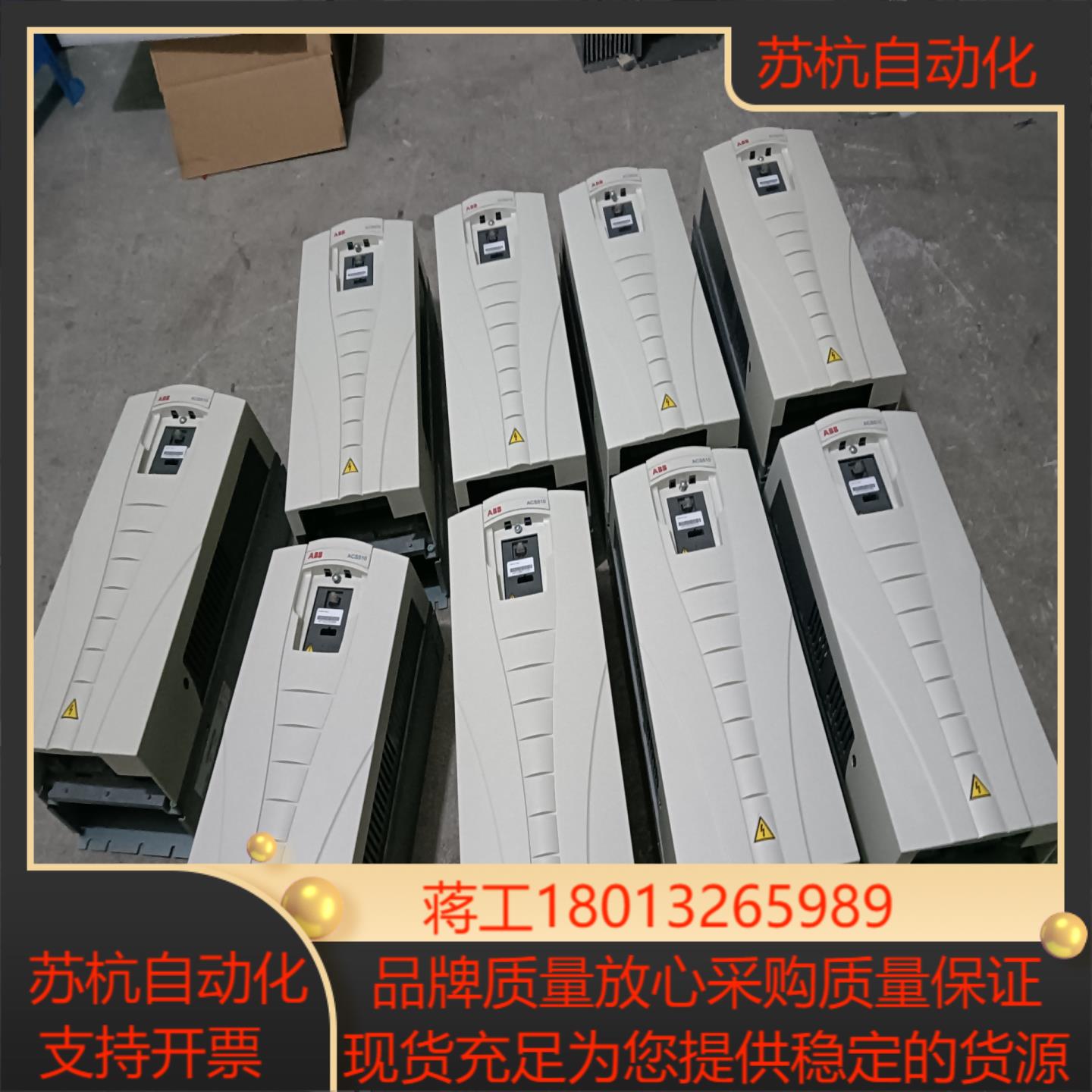 #辞旧迎新#装柜成色变频器ACS510-01-046A