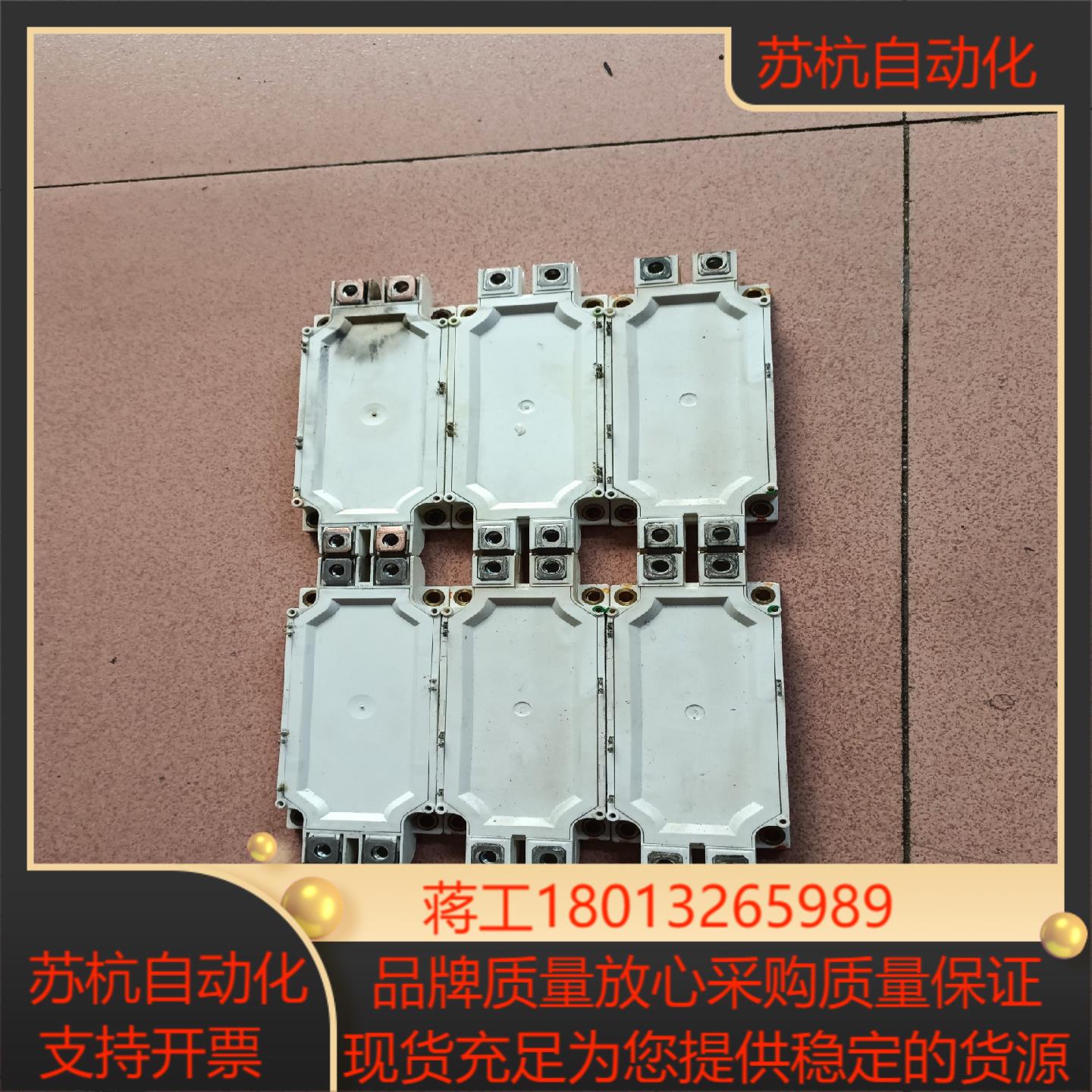 英飞凌模块FF450R12ME3图片