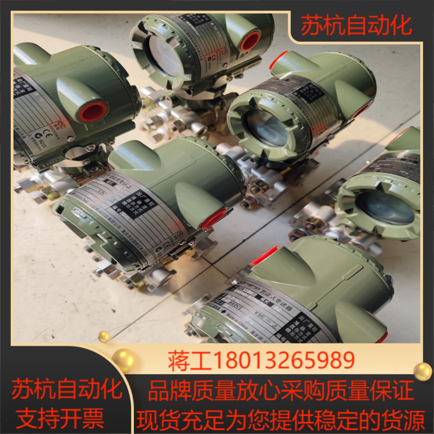 横河430A-DAS4A-92DA 430A-DBS4A变送