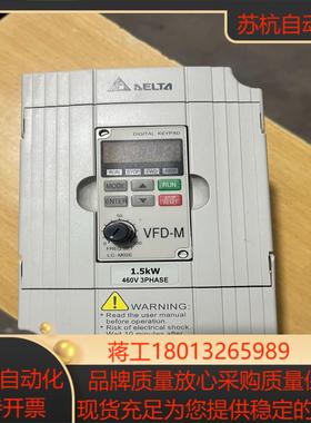 9成新台达M变频器 VFD015M43B 15kw 380