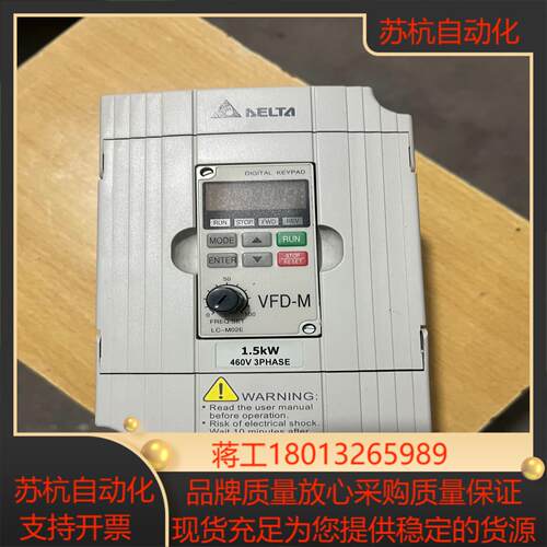 9成新台达M变频器 VFD015M43B 15kw 380