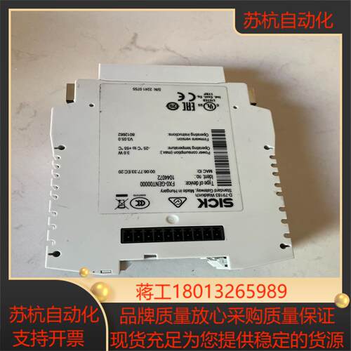 SICK西克FX0-NT00000原装正品用功