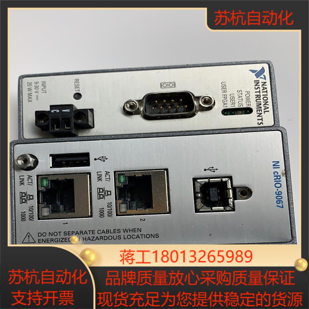 NI CRIO-9067功能正常议价