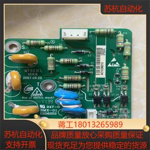 件 汇川变频器 原装 MT553FL 功能 防雷板