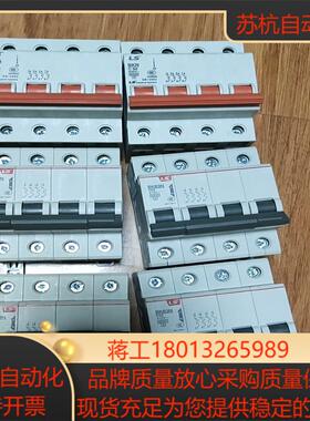 LS断路器BKN BK63N 1 2P 3P 4P C10A