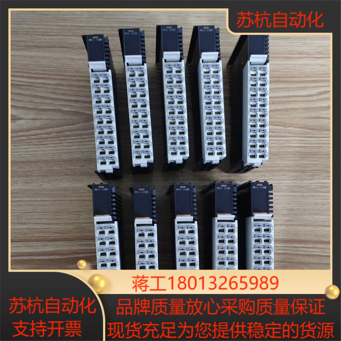 汇川模拟量模块输出GL20-4DA13台350台