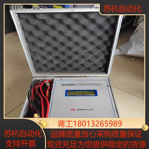金迪科学 jd2505n变压器直流电阻测试仪  通电屏幕不显