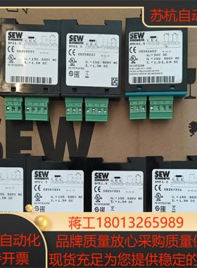 SEW整流模块型号BMS15件号08258023  全新现货