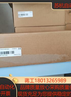 汇川PLC主机AC802-0222-U0R0 全新原装正品