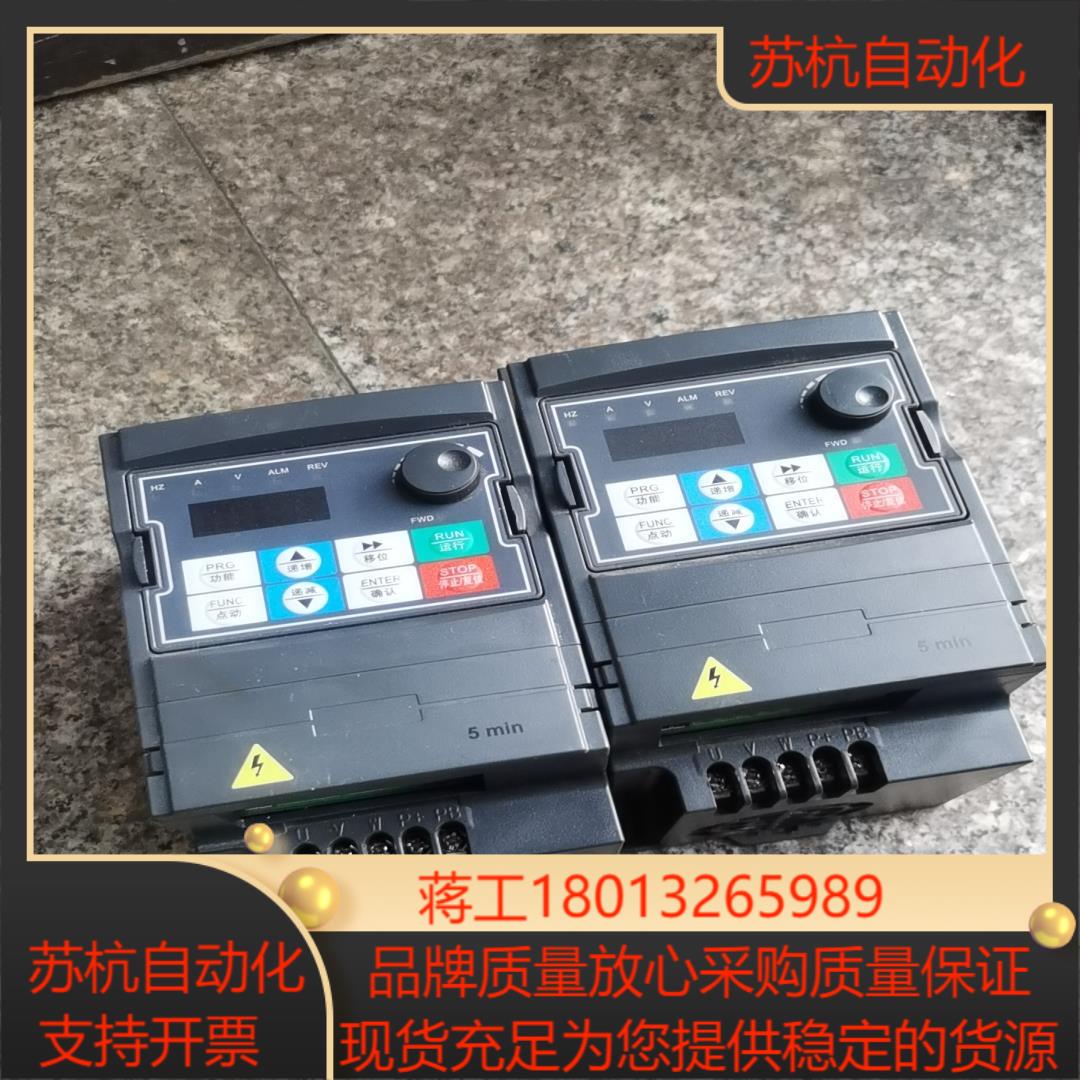 日虹变频器 220v15kw   只用了月 质