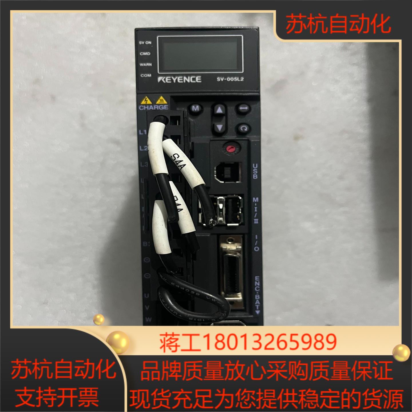 基恩士SV-005L2功能拍下