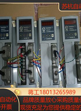 3501台广数伺服驱动器DA98A-15