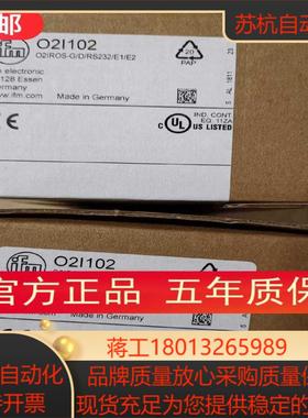 原装实价全新IFM激光扫码O2I102 O2I101现实