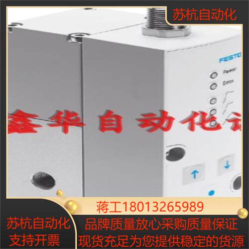 费斯托 FESTO VPPM-6L-L-1-G18-0L6H-A4P-C1 558338 比例阀现货