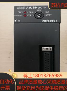 三菱A2USHcpu-s1