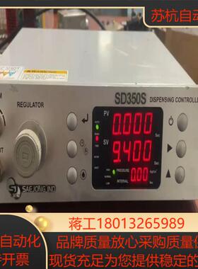 SAEJONG IND世宗点胶机控制器SD350S点胶机控制