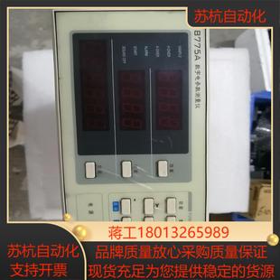 8775A 数字电参数测量仪实拍图功能完好