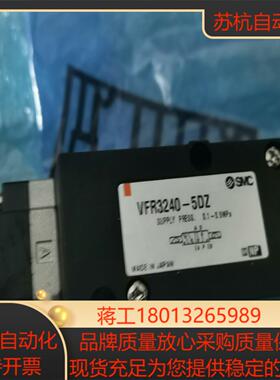 VFR3240-5DZ   30-VFR3240-5DZ