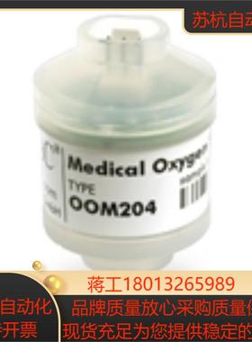 德国EnviteC氧气传感器OOM204 原装正品