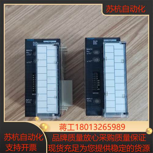 CJ1W-TC1011台200